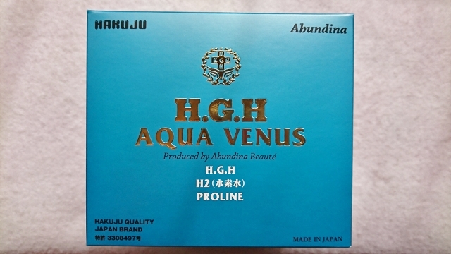 口コミ：§　3日で効果実感！全身美肌★HGH AQUA VENUS　§の画像（2枚目）