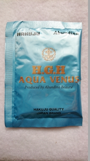 口コミ：§　3日で効果実感！全身美肌★HGH AQUA VENUS　§の画像（8枚目）