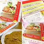 ダイエットしてても、カレーは食べたい😋#カレー #mctオイル #mctオイルダイエット #仙台勝山館 #キーマカレー #グラスフェットビーフ #ダイエット #レシピ #コンテスト #モニプラ #…のInstagram画像
