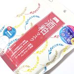 pdcからワフードメイド 酒粕マスクが届きました♥オリジナル酒粕エキスやキュウリ果実エキス、米セラミドなどを配合したフェイスマスクです(´∀｀*)酒粕エキス配合なので少しお酒っぽい香りがします…のInstagram画像