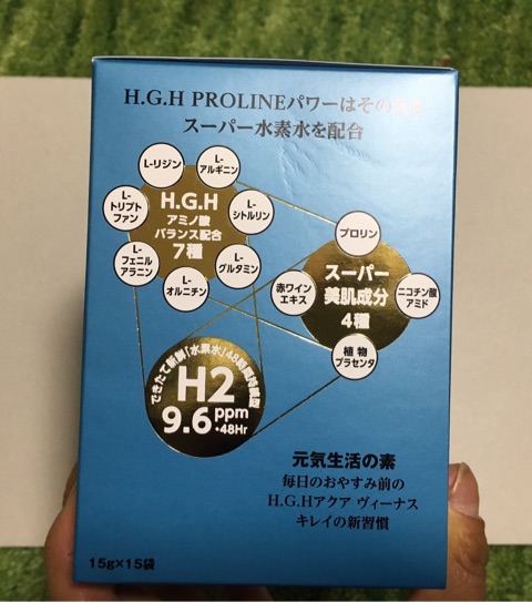 口コミ：HGHすごい！の画像（3枚目）