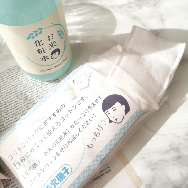口コミ：石澤研究所　毛穴撫子　お米の化粧水 ♡の画像（5枚目）