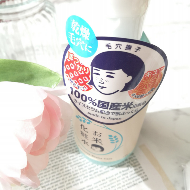 口コミ：石澤研究所　毛穴撫子　お米の化粧水 ♡の画像（2枚目）