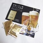 特許成分配合の二日酔い対策サプリメント【エカス】お酒を飲む前に飲んでおくサプリメントです。特許成分とか期待できそう！個包装になってるのが嬉しい♪華やかなゴールドパケは「これから…のInstagram画像