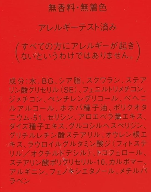 口コミ：エタリテ　ハンド＆ネイルクリーム　　つけていることを忘れさせてくれる感じのクリームを使いました。の画像（3枚目）