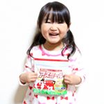イッティからアスミールが届きました♥.亜鉛やアルギニン、プラセンタを独自の製法で絶妙なバランスで配合した成長期応援飲料です(´∀｀*).作り方はとても簡単で牛乳100mlに付属スプーン…のInstagram画像