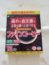 口コミ記事「血圧が高めの方のファインコーヒー」の画像