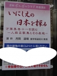 口コミ記事「札幌・誠の群像の席がすごい」の画像