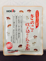 口コミ記事「♡きのこたっぷり(﹡ˆ﹀ˆ﹡)♡ホクトきのこの炊き込みご飯の素（2合用）」の画像
