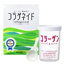 口コミ：毎日の食事を簡単に美容食・健康食にする方法 ♥ 粉末コラーゲン コラゲネイドの画像（4枚目）