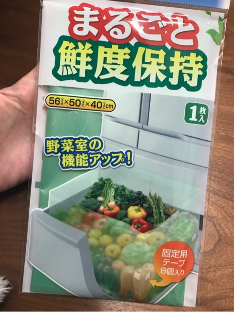 口コミ：野菜の鮮度を簡単キープ！の画像（1枚目）