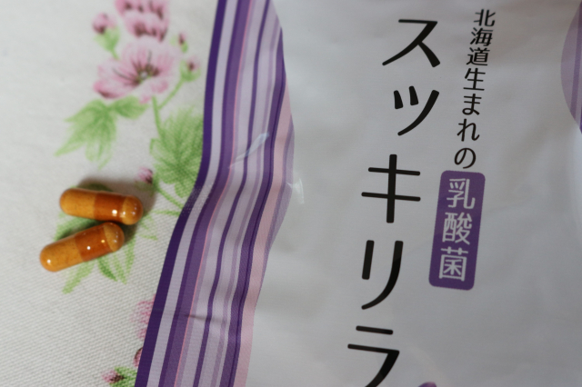 口コミ：北海道生まれの乳酸菌スッキリラで腸内環境をよくして花粉の季節に備えよう！の画像（3枚目）