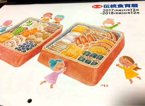 口コミ：冬のあたたかごはんの画像（3枚目）