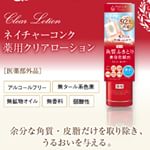 #ネイチャーコンクを使いたい #monipla #ナリスアップコスメティックスファンサイト参加中のInstagram画像