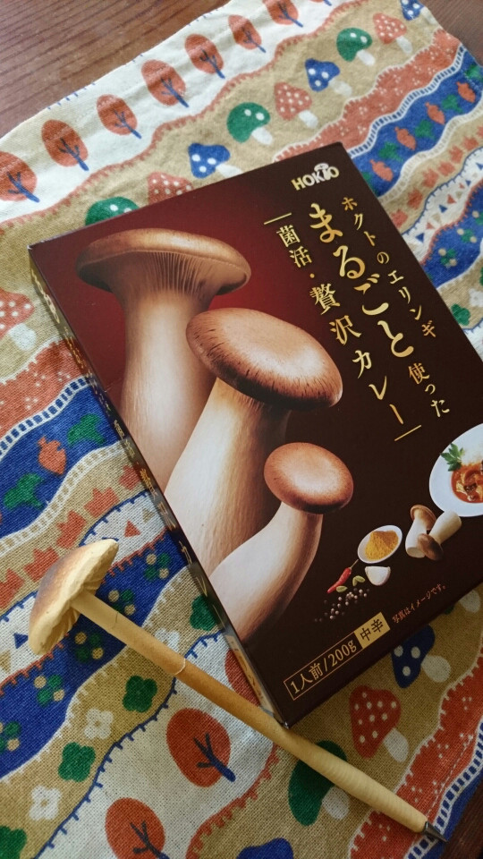 口コミ：ホクト様の「菌活・贅沢カレー」エリンギの画像（1枚目）