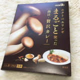 口コミ記事「モニター☆ホクトのエリンギ菌活贅沢カレー」の画像