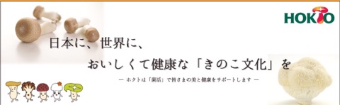 口コミ：モニター☆ホクトのエリンギ菌活贅沢カレーの画像（3枚目）