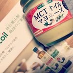 中性脂肪酸のMCTオイル入りのマヨネーズ。太りにくいマヨネーズなのに、薄くなく、海外のマヨネーズのようなまろやかさと酸味が美味しかったです。野菜はもちろん、パテやクラッカーと合わせても美味しい。オリー…のInstagram画像