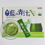 濃い藍の青汁🍃青汁は毎朝ヨーグルトにかけて食べるのが日課✨藍の青汁って・・・苦味があってクセが強そうと思い込んでいたけど💦苦味もクセもなく濃い❗❗のに美味しかった～藍にはブルーベリーの４倍…のInstagram画像