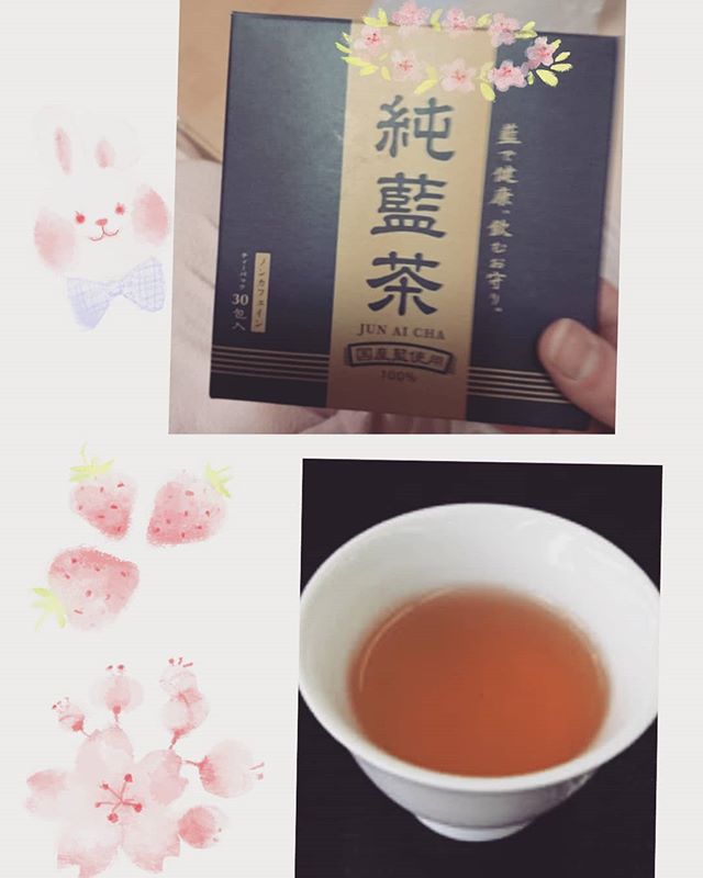口コミ投稿：#モニプラ 様経由で～🙃 いつもお世話になっている、純藍様の純藍茶。お試しさせても…