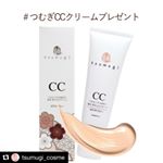 #Repost @tsumugi_cosme with @get_repost・・・tsumugi_cosmetsumugi_cosme【モニプラキャンペーン】フォロー＋リグラム/リポスト…のInstagram画像