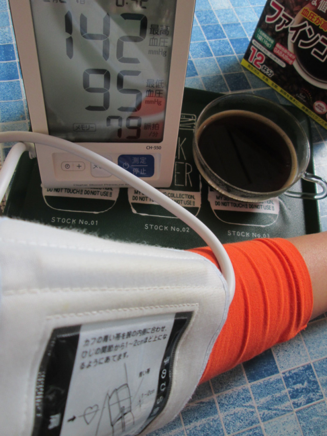 口コミ：
  ファインコーヒーで血圧安定を目指す～長期モニター～2⃣
の画像（2枚目）