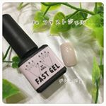 ＊@pa_nail  から発売されているpaファストジェルを使ってみました#💅・paファストジェルはサンディング不要、ベースコート不要、トップコート不要、未硬化ふき取り不要のワンステップジ…のInstagram画像