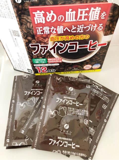 口コミ：おいしく血圧が正常値に♡機能性表示食品『血圧が高めの方のファインコーヒー』の画像（4枚目）