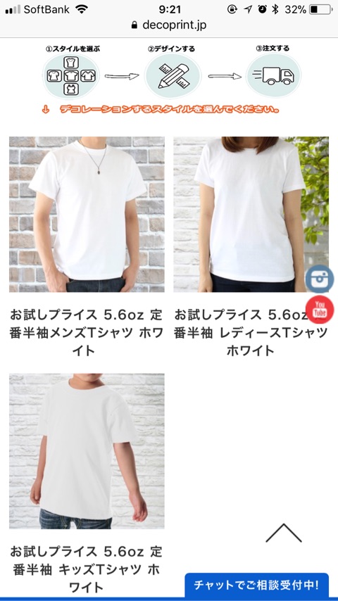 口コミ：めちゃめちゃ大満足〜♡♡♡ オリジナルペットＴシャツ♡作成中♡の画像（3枚目）