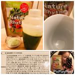 ネイチャーリズムのスムージーを飲んでみました。・スーパーフードのチアシードやバジルシード、大麦若葉、希少糖など約500種類の成分が入っています。・粒々は種です。混ぜても重たいので沈…のInstagram画像