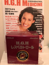 口コミ記事「H.G.Hレスベラトロールを飲んでみた件」の画像