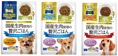 口コミ：DHCの「犬用 国産生肉使用の贅沢ごはん」の画像（3枚目）