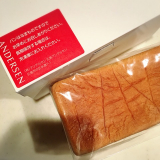 口コミ記事「広島アンデルセン食パンと北欧はちみつメヴェダハニー」の画像