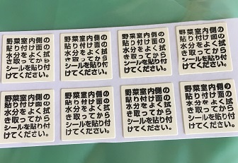 口コミ：野菜室まるごと保存袋の画像（8枚目）