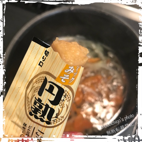 口コミ：【食事の見直し】和食のスタートをお味噌汁からの画像（4枚目）