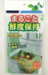 口コミ記事「野菜室まるごと保存袋」の画像