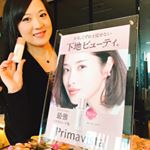 ❤️3月6日改良新発売❤️日本で一番売れている下地！！「ソフィーナ プリマヴィスタ  皮脂くずれ防止化粧下地」先日新発売セミナーに参加させていただきました💁#プリマヴィスタ とは➡️イ…のInstagram画像