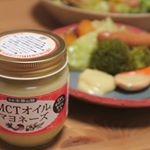 仙台勝山館ココイル様より頂いた❤️🐥 \  MCTオイルマヨネーズ 税込864円 / 🐥原料の約7割を占める油を☘100%ココナッツ由来のヘルシーなMCTオイルとイタリア産エクストラヴ…のInstagram画像