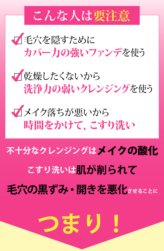 口コミ：毛穴つるん♪濃いメイクもスルりオフ｜うる肌うるり クレンジングオイルの画像（5枚目）