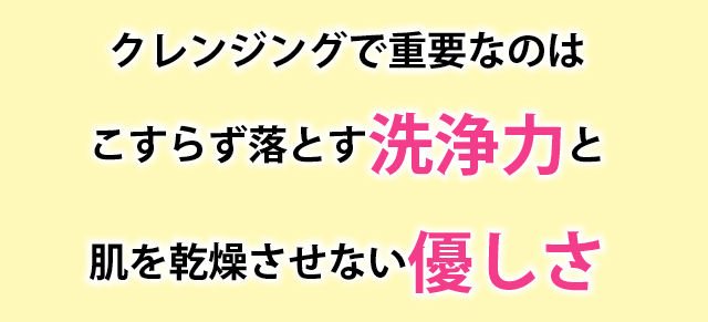 口コミ：毛穴つるん♪濃いメイクもスルりオフ｜うる肌うるり クレンジングオイルの画像（6枚目）