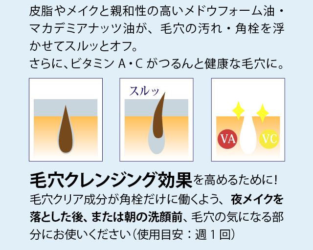 口コミ：毛穴つるん♪濃いメイクもスルりオフ｜うる肌うるり クレンジングオイルの画像（13枚目）