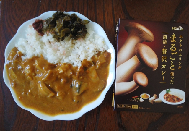 口コミ：ホクトのエリンギまるごと使った菌活・贅沢カレーの画像（1枚目）