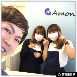 口コミ：【モテ眉】メンズ眉毛脱毛サロン『Amon』体験レポート(東京/六本木)の画像（20枚目）
