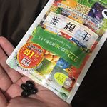 生酵素をお試しさせて頂きました‼︎以前飲んだ事がありましたが、今回またご縁があって飲用させて頂いてます•*¨*•.¸¸♬やはり飲んで感じるのは、朝の目覚めがスッキリしていて、肌トラブルが減りま…のInstagram画像