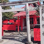 教えてもらったうずめ様にお願いしに車折神社に🙏💓.さらにやる気もUP💃.京都の自然とたくさんのmanaをもらってきた😊.たくさんstep upしたいから日々imua🙋‍♀️💓…のInstagram画像