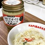 MCTオイルマヨネーズをお試ししました！ダイエットに効果的と噂のMCTオイルを使ったマヨネーズです。マヨネーズって卵に注目が集まりがちですが…実は材料の7割が油なんだとか。そう考えると…のInstagram画像
