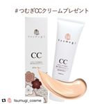#つむぎコスメ #プラセンタ #CCクリーム #つむぎCCクリーム #美白 #monipla #つむぎコスメファンサイト参加中#Repost @tsumugi_cosme (@get_repo…のInstagram画像