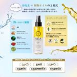 お気に入りの塩ノープーのマリークからUVケアできるヘアミストが出ました！！早速チェックしてみたいです！#マリーク #marique #お守りミスト #ヘアミスト #ヘアケア #美髪 #…のInstagram画像
