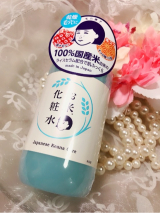 口コミ記事「石澤研究所お米の化粧水」の画像