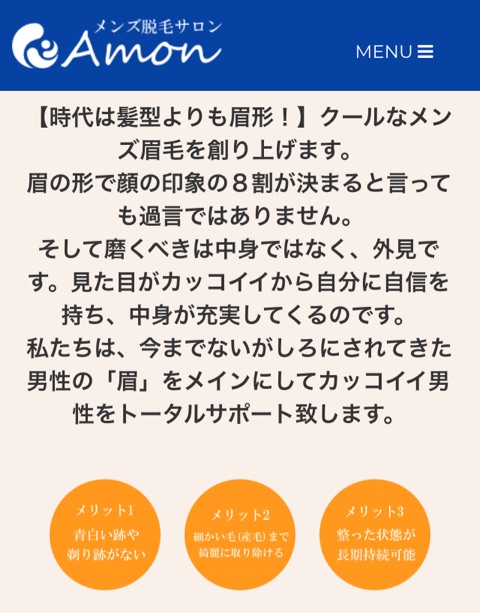 口コミ：☆夫をちょっとだけカッコよくする方法♡の画像（2枚目）